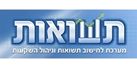 לוגו לקוח - חברת IoT